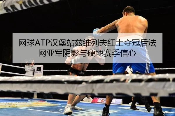 wang-qiu-han-bao-zhan-zi-wei-lie-fu-hong-tu-duo-guan-hou-fa-wang-ya-jun-yin-ying-yu-ying-di-sai-ji-xin-xin-2-103.jpg
