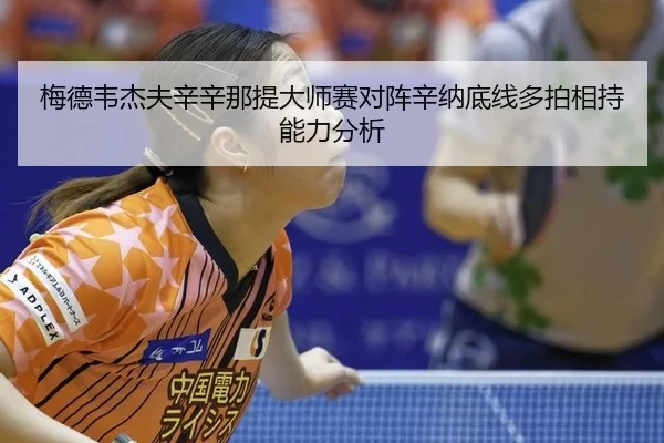 mei-de-wei-jie-fu-xin-xin-na-ti-da-shi-sai-dui-zhen-xin-na-di-xian-duo-pai-xiang-chi-neng-li-fen-xi-1-953.jpg
